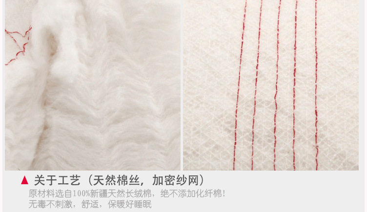 新疆純棉被芯 傳統(tǒng)工藝與現(xiàn)代生活的溫暖交織