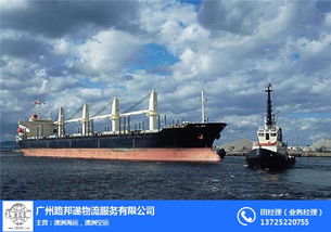 廣州路邦遞物流 專業(yè)國際澳洲海運專線與公路貨物運輸代理服務(wù)