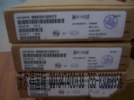 國際貨運代理在電子元器件貿(mào)易中的關(guān)鍵角色——以MHCHXM MBR系列二極管為例