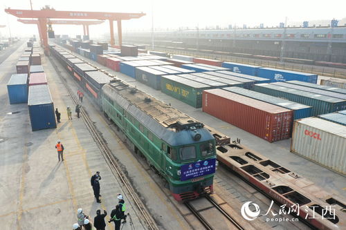 江西首趟中老國際貨運列車啟程