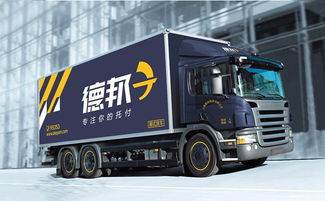 圖石化鎮(zhèn)物流公司 電話地址查詢與多元托運(yùn)服務(wù)指南