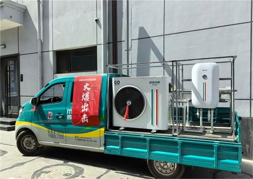家電也有“退休年限”？四季沐歌“以舊換新”引爆消費(fèi)熱潮