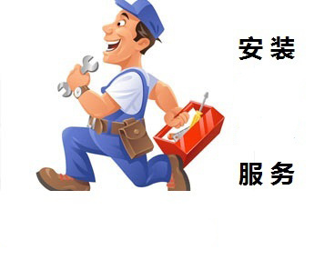 家電安裝服務(wù) 專業(yè)護(hù)航，盡享居家便利